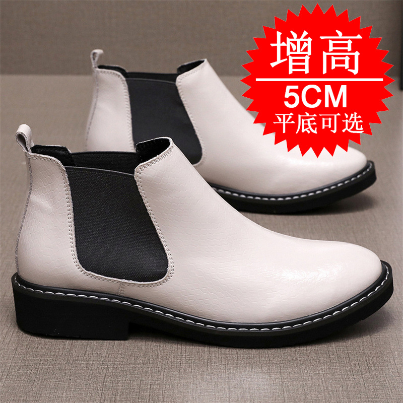 Men'S Shoes In Style - Nouvelles bottines Chelsea pour hommes en