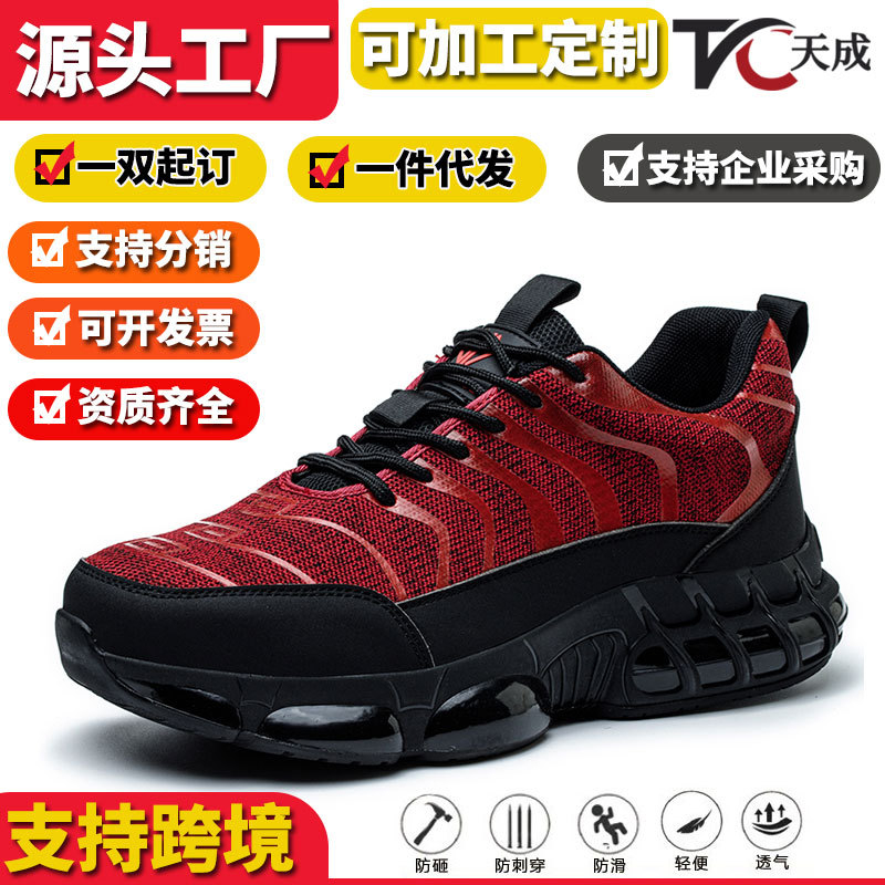 Men'S Shoes Lightweight - Chaussures de sécurité légères et respirantes,