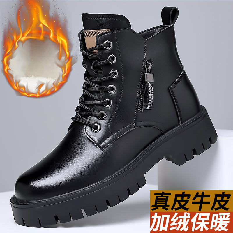 Men Shoes Classic - Hommes classiques en cuir véritable bottes