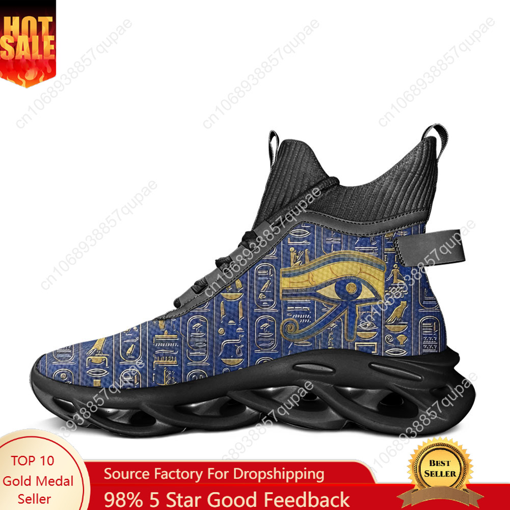 Men Shoes Egypt - Horus dieu égyptien oeil d'egypte haut
