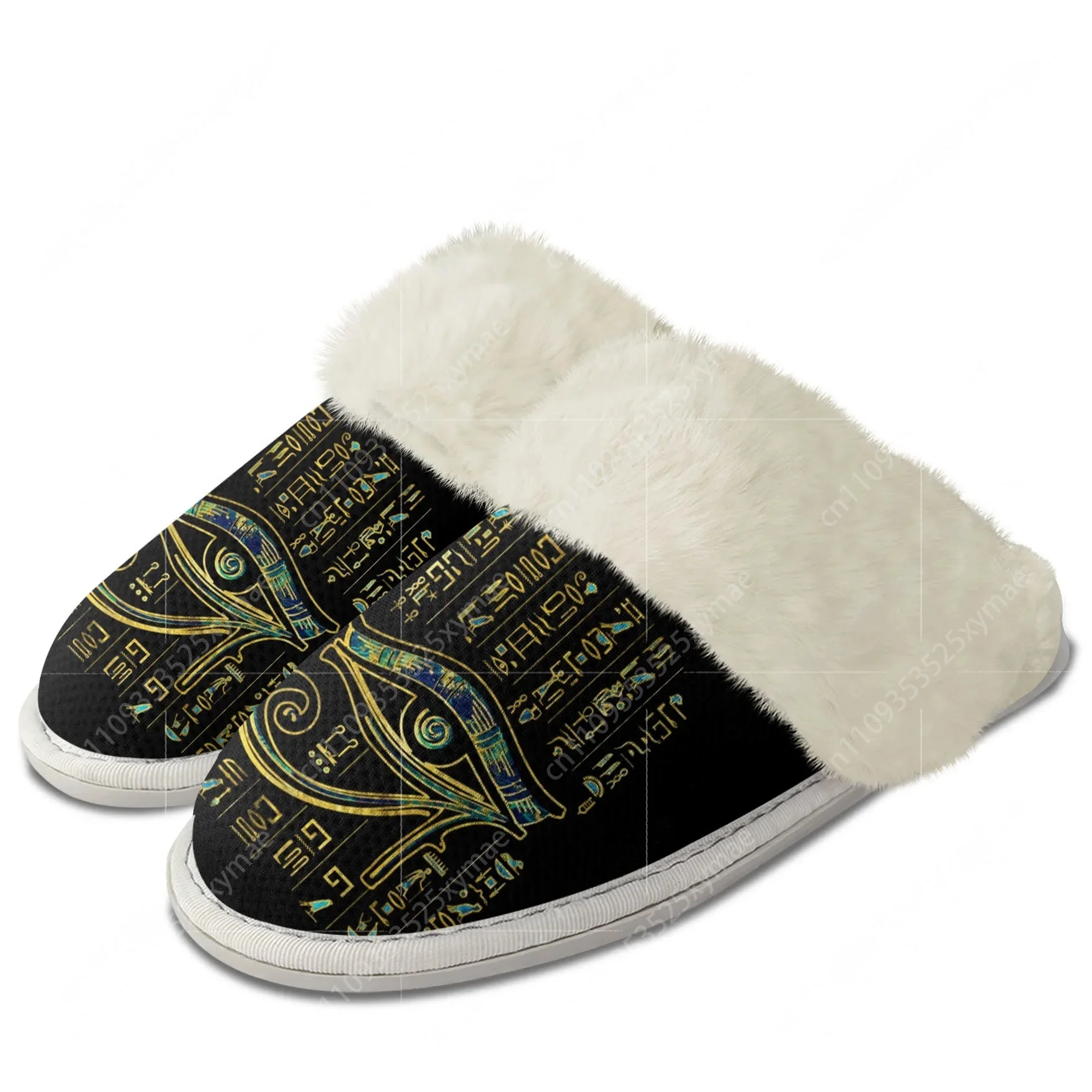 Men Shoes Egypt - Pantoufles en peluche Horus, l'Œil d'Egypte,