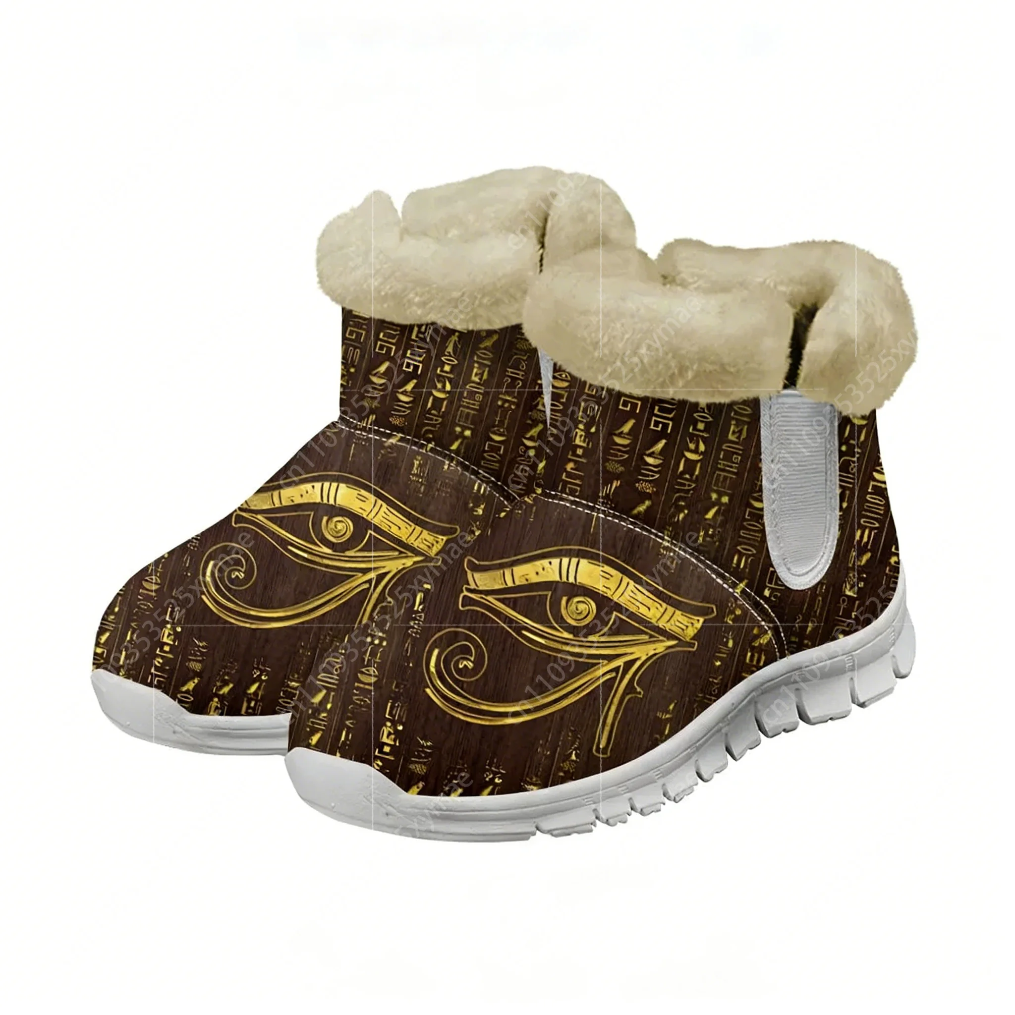 Horus Egyptian God Eye of Egyp - Men Shoes Egypt avis et prix