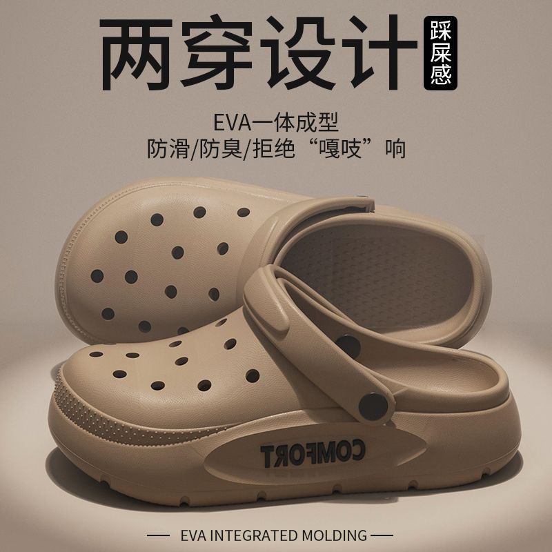 Sandales EVA pour hommes, clas - Men Shoes Classic avis et prix